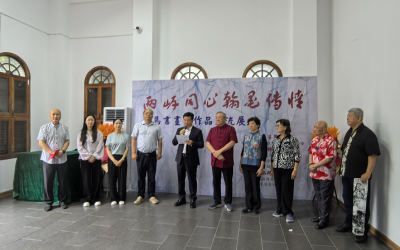 兩岸同心翰墨傳情　兩馬書畫家共繪一家親
