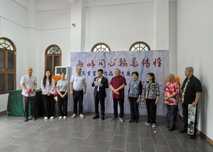 兩岸同心翰墨傳情　兩馬書畫家共繪一家親