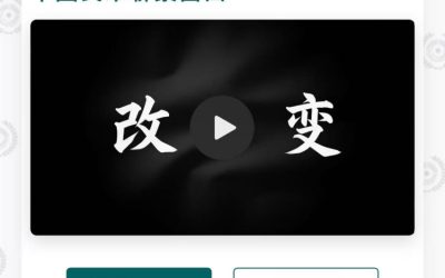 【觀點】當我們開始不瞭解中國大陸——從國安局影片爭議談起／魯云湘