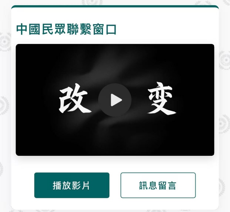 【觀點】當我們開始不瞭解中國大陸——從國安局影片爭議談起／魯云湘