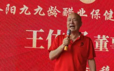 洛陽九九齡文化公司將醋香融入產業新賽道啟示錄