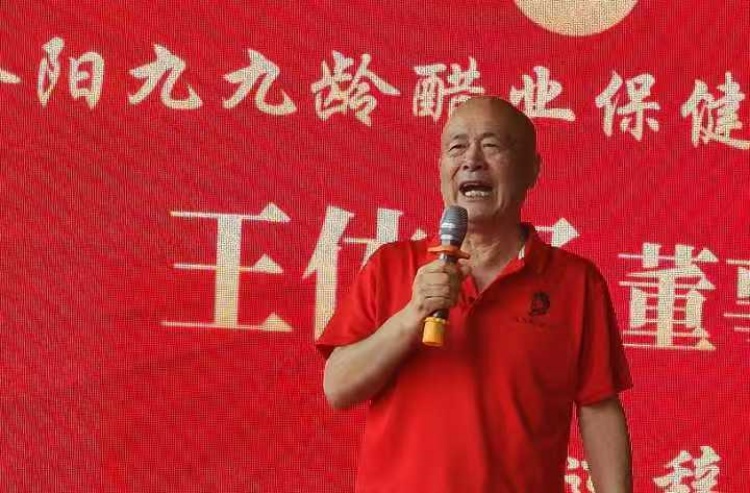 洛陽九九齡文化公司將醋香融入產業新賽道啟示錄 洛陽九九齡文化公司將醋香融入產業新賽道啟示錄