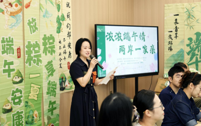 濃濃端午情兩岸一家親！鼓樓區以粽為媒架起榕台親情橋樑