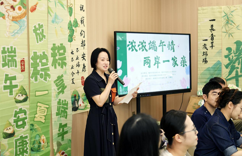 濃濃端午情兩岸一家親!鼓樓區以粽為媒架起榕台親情橋樑 濃濃端午情兩岸一家親!鼓樓區以粽為媒架起榕台親情橋樑