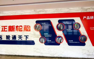 深耕鷺島數十載 正新輪胎:閩台實業融合共生標竿典範 深耕鷺島數十載 正新輪胎:閩台實業融合共生標竿典範