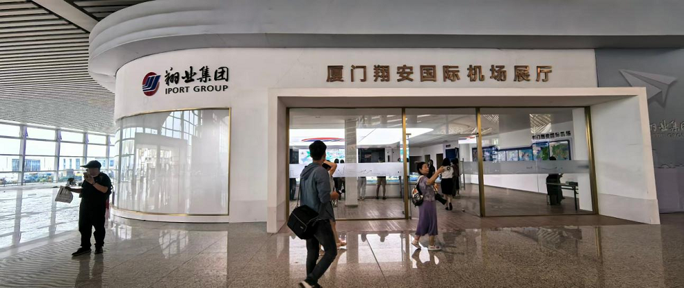 交通聯通 x 金融賦能 廈門助推兩岸融合發展 交通聯通 x 金融賦能 廈門助推兩岸融合發展