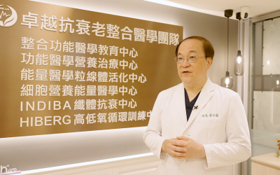 健康管理邁入細胞自癒時代　INDIBA英特波結合三大科技打造系統化方案