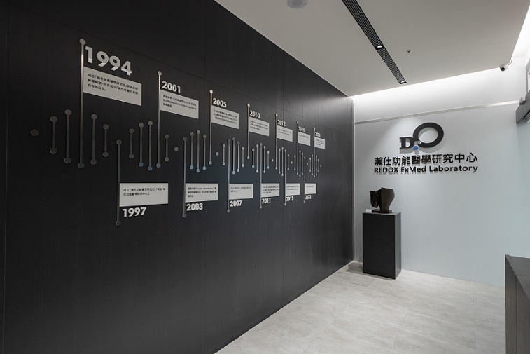 瀚仕功能醫學深耕30年 以代謝體檢測提早掌握亞健康趨勢 瀚仕功能醫學深耕30年 以代謝體檢測提早掌握亞健康趨勢
