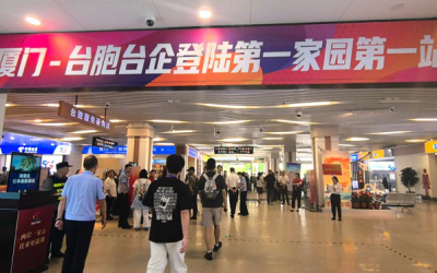 海陸雙通道聯通廈金　兩岸媒體采風見證閩台交流融合新成果