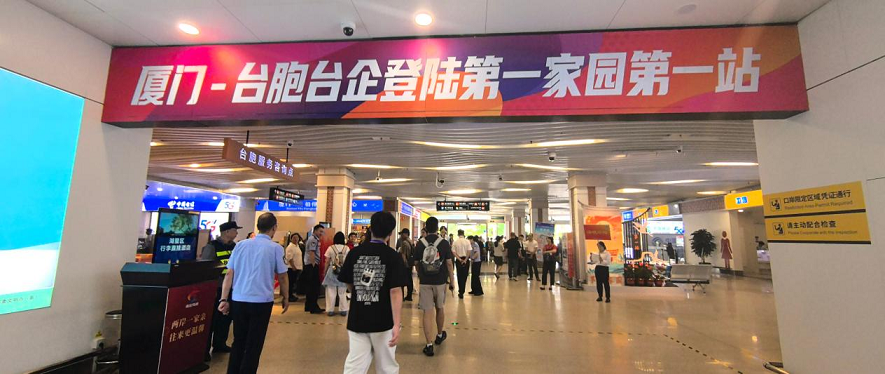 海陸雙通道聯通廈金　兩岸媒體采風見證閩台交流融合新成果